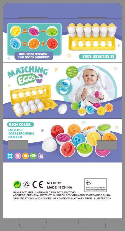Montessori Matching Eggs – Smart Shape Sorter Toy for Kids